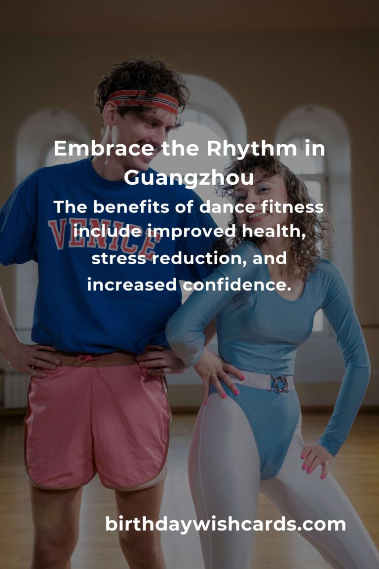 Discover the Joy of Movement: A Beginner’s Guide to Dance Fitness in Guangzhou